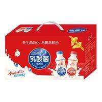 藍(lán)嘉源乳酸菌風(fēng)味飲品箱裝招商