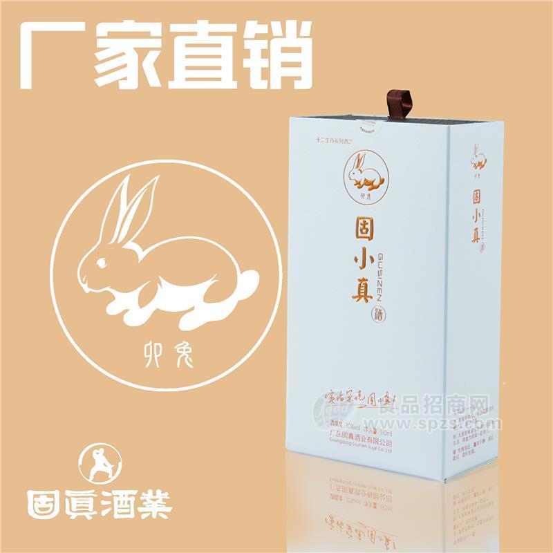 純植物能量養(yǎng)生酒 固小真 十二生肖兔系列 中秋節(jié)送禮