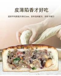 兒時記憶中的味道，師大姐老月餅招商