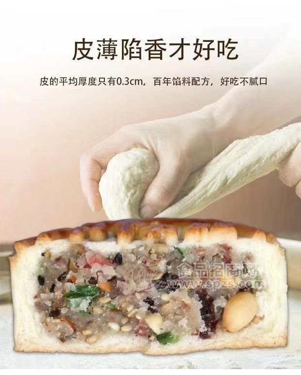 兒時(shí)記憶中的味道，師大姐老月餅招商