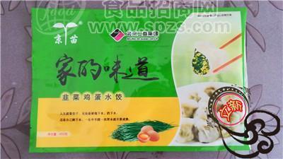 水饺包装袋厂家A水饺包装袋厂家龙珠A水饺包装袋厂家印刷