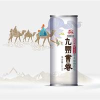 九州画卷