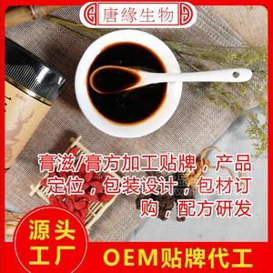 膏滋代加工廠家各種膏滋定制貼牌