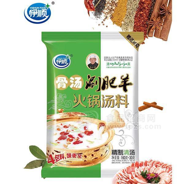 伊顺骨汤涮肥羊 精制清汤 火锅汤料190g