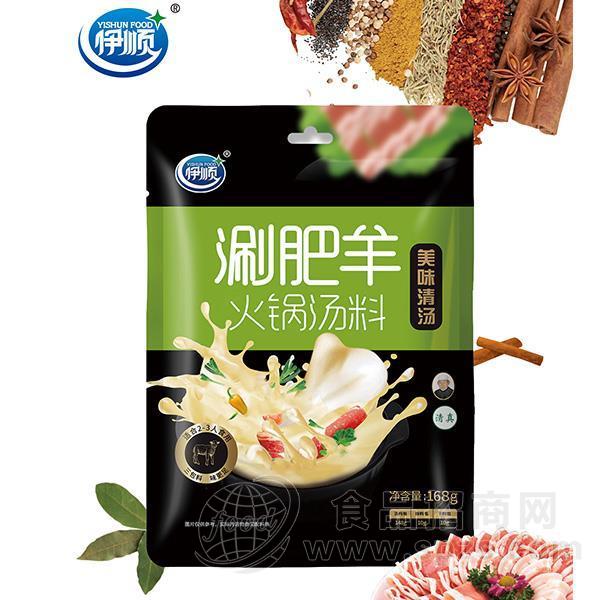 伊顺涮肥羊 美味清汤火锅汤料168g