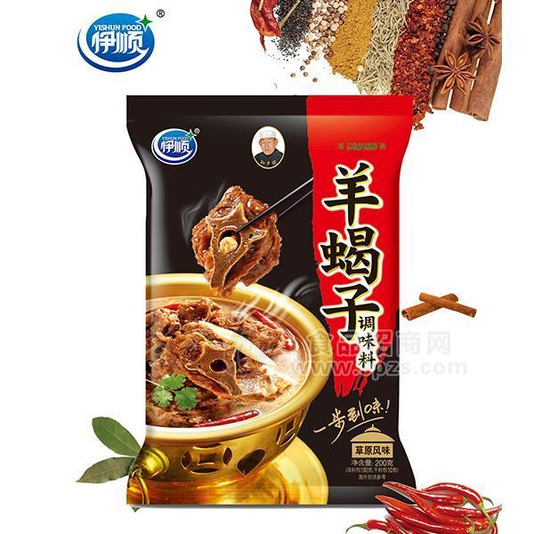 伊順羊蝎子調(diào)味料 草原風(fēng)味200g