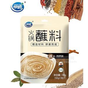 伊順孜然味 火鍋蘸料180g