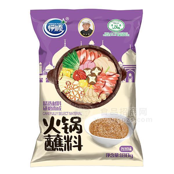 伊順孜然味火鍋蘸料180g