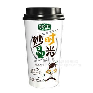 妙丰妙曼时光原味奶茶420ml