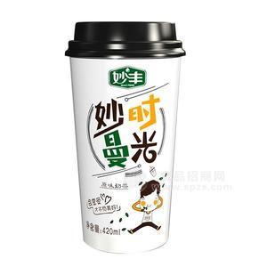 妙豐妙曼時(shí)光原味奶茶420ml