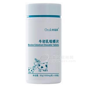 奥瑞康牛初乳奶片招商