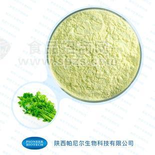 芹菜籽提取物10：1有机酸/芹菜素 现货供应  多种规格1公斤起订厂家包邮