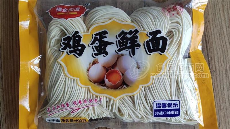 福全面道雞蛋鮮面半干面400g*20袋 整箱招商招商