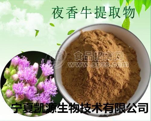 夜香牛提取物 消山虎 四季春  多种规格1公斤起订厂家包邮长期供应