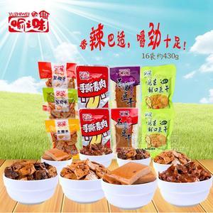 喻之味零食大礼包麻辣休闲特产风味豆干香辣小零食散装批发招商