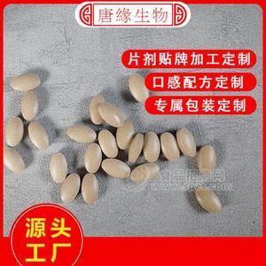 压片糖果oem定制贴牌片剂厂家