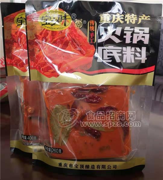 宝之味手工老火锅260g