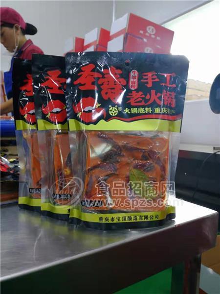 圣壽牌手工老火鍋底料500g