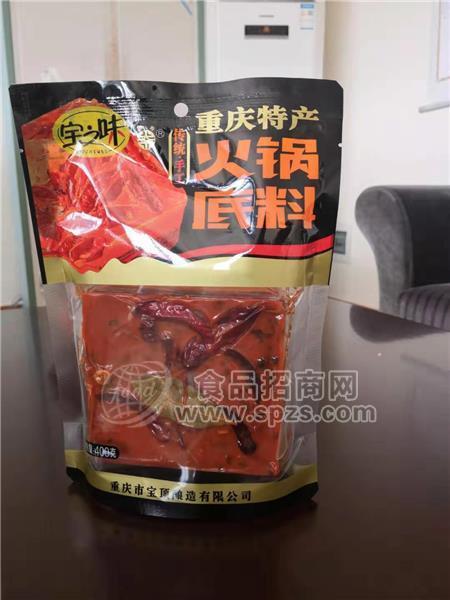 宝之味手工老火锅底料400g