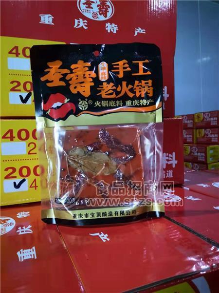 圣壽手工老火鍋200g