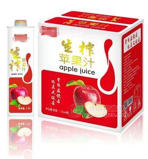 生榨苹果汁