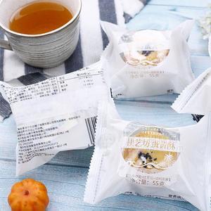 桂藝坊蛋黃酥糕點(diǎn)烘焙食品45g散裝