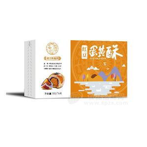 桂藝坊紅豆蛋黃酥中秋送禮佳品糕點(diǎn)烘焙食品禮盒裝55gx6枚