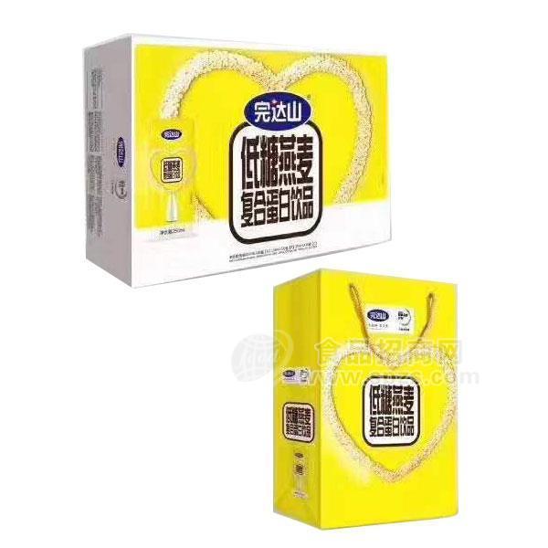 完達(dá)山低糖燕麥復(fù)合蛋白飲品鉆石包1X20（加大箱）