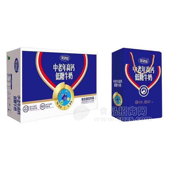 完達(dá)山中老年高鈣低糖牛奶復(fù)合蛋白飲品