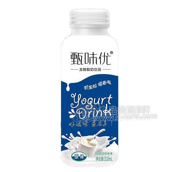 甄味優(yōu) 原味果粒發(fā)酵酸奶飲品310ml