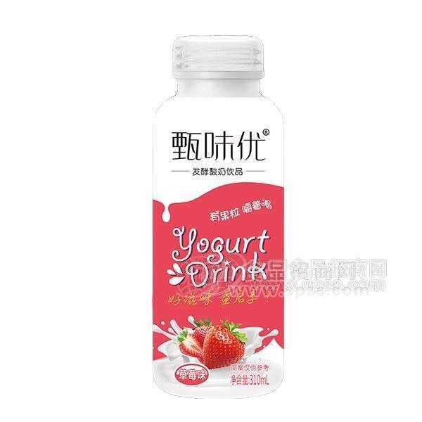 甄味优 草莓味果粒发酵酸奶饮品310ml