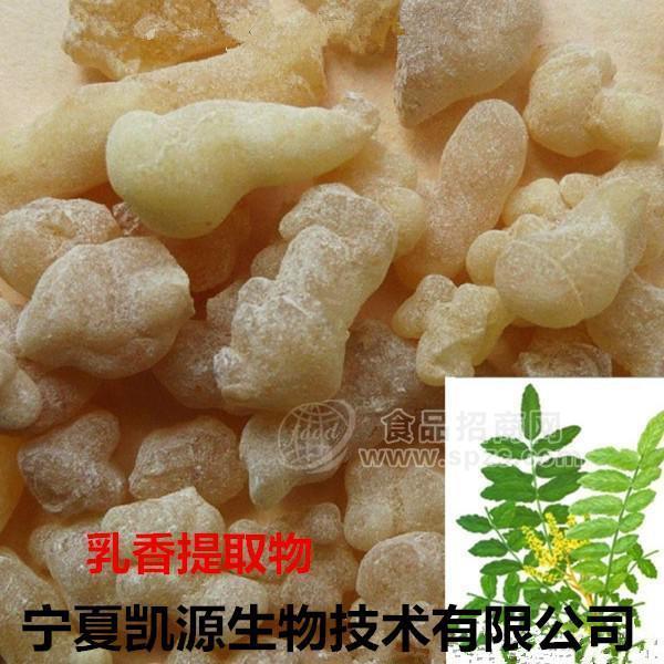 奶香提取物 10:1 無(wú)花果濃縮粉 明目果提取物 蜜果提取物 多種規(guī)格1公斤起訂廠家包郵