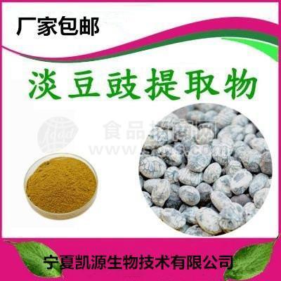 棘豆提取物 棘豆浸膏粉 棘豆粉 速溶 10:1多種規(guī)格1公斤起訂廠家包郵