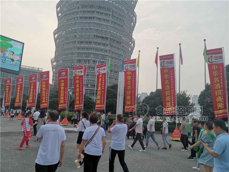 中華名酒招商網(wǎng)，旗幟迎風(fēng)飄揚(yáng)，讓人無(wú)法忽視！