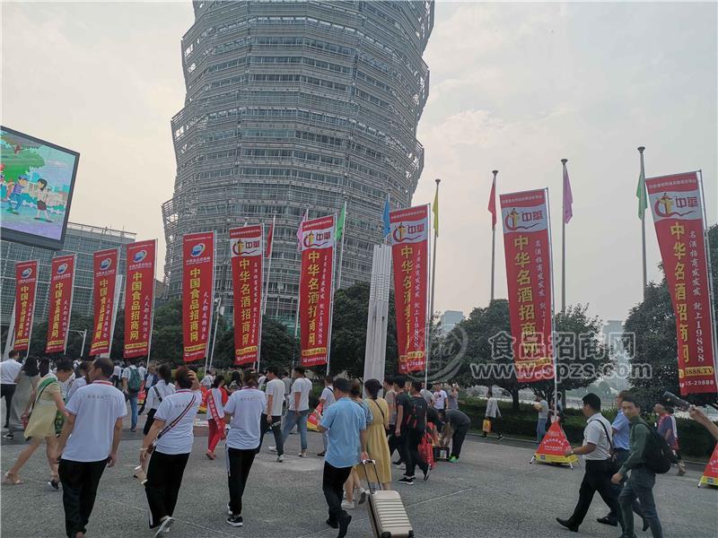 中華名酒招商網，觸目可及，只為您提供優(yōu)質服務