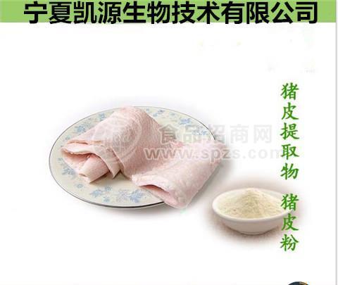 猪皮提取物 猪皮原粉10:1 猪皮肽粉