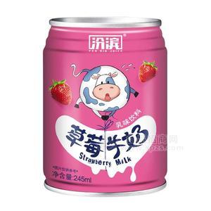 汾濱草莓牛奶 乳味飲料245ml