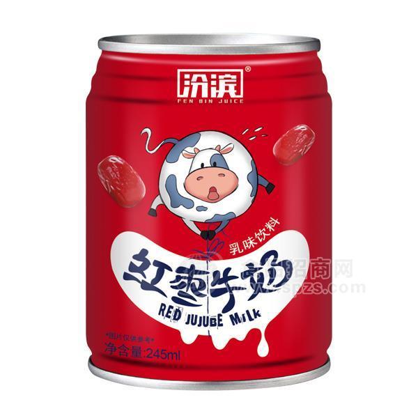·汾滨红枣牛奶 乳味饮料245ml 