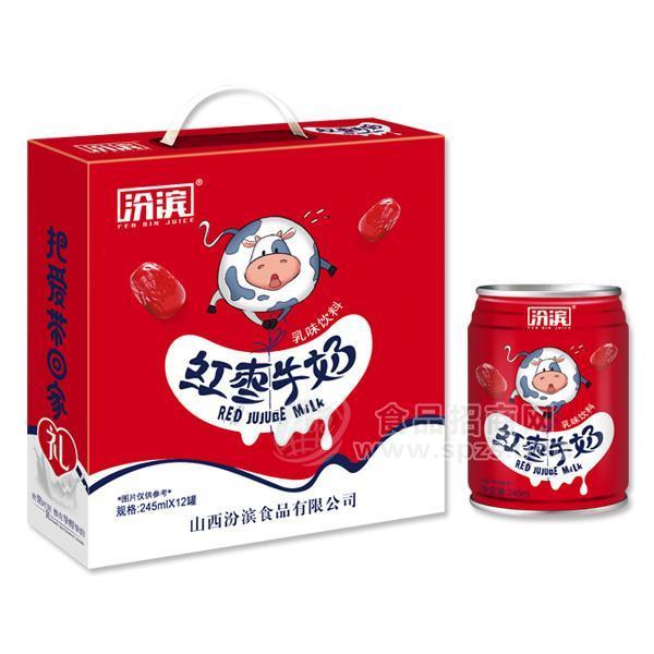 汾滨红枣牛奶 乳味饮料245mlx12罐