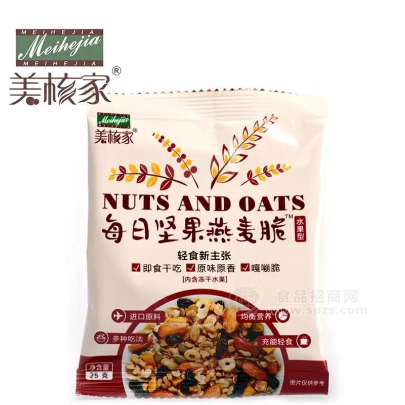 每日?qǐng)?jiān)果燕麥脆小包裝