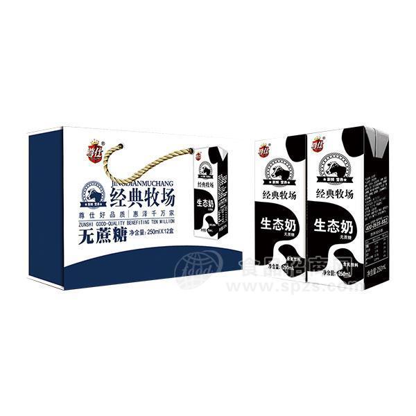 尊仕經(jīng)典生態(tài)奶飲料250mlx12盒