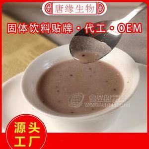 黑芝麻核桃黑豆粉oem貼牌代餐粉加工