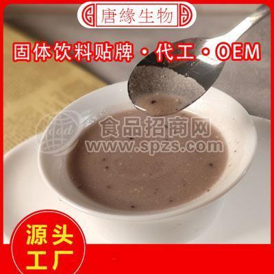 黑芝麻核桃黑豆粉oem貼牌代餐粉加工