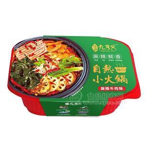 九月天麻辣鮮香自熱小火鍋麻辣牛肉味方便食品