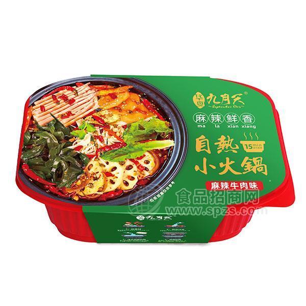·九月天麻辣鲜香自热小火锅麻辣牛肉味方便食品 