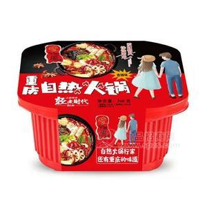 愛如微風 重慶自熱火鍋 方便食品 268g