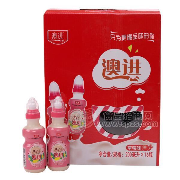 澳进草莓味乳酸菌200mlx16瓶