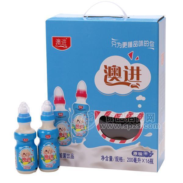 澳进原味乳酸菌200mlx16瓶