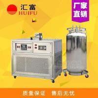 液氮冲击试验低温槽 CDW196夏比低温仪