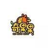 河南奇果果食品有限公司